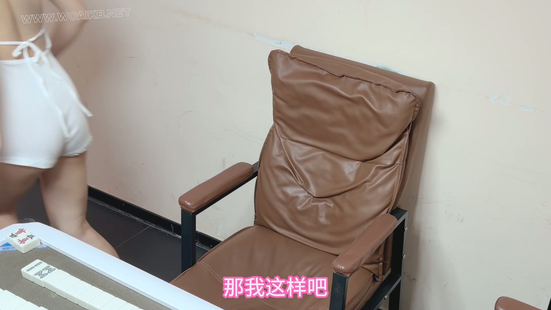 麻将室里小游戏调教,馨馨运气可一点都不好,先是贝贝口球到最后强高.整整玩了2个小时 预览图