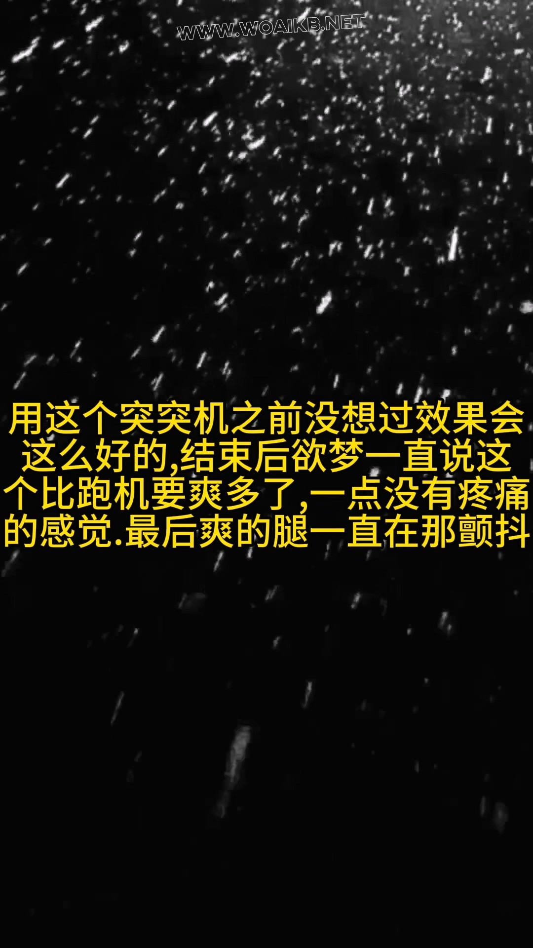 《突突机失控惩罚184》 封面图