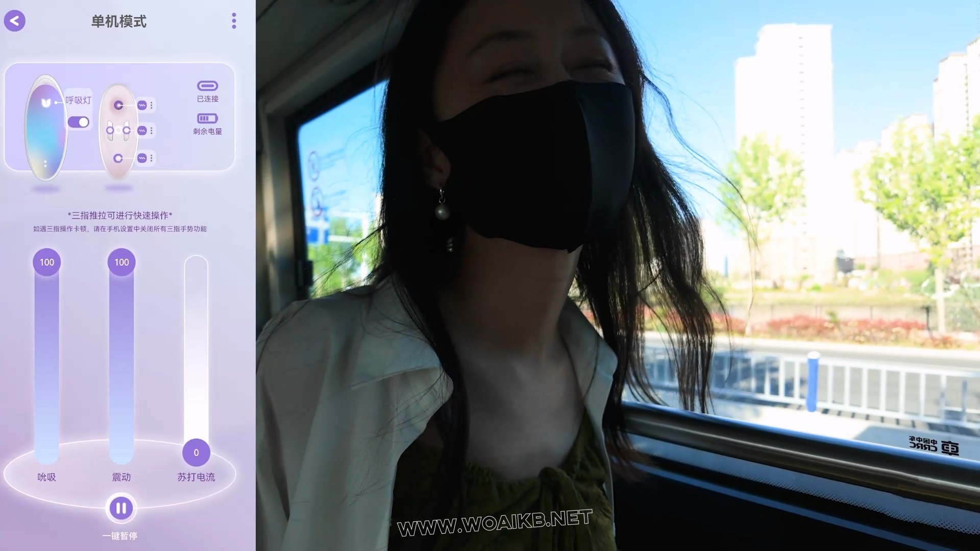 【幼狮】地球人已经无法阻止她在公交车上自振了 预览图