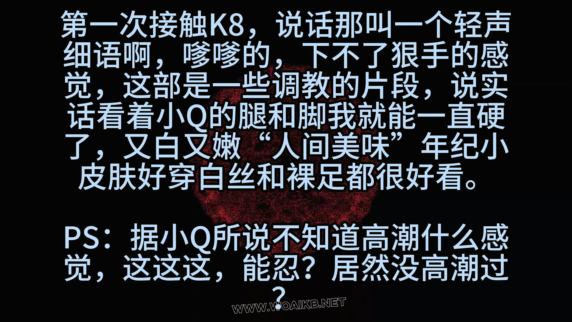 《K8少女初调（1）呼控 TK SP 强高 抽耳光》20 封面图