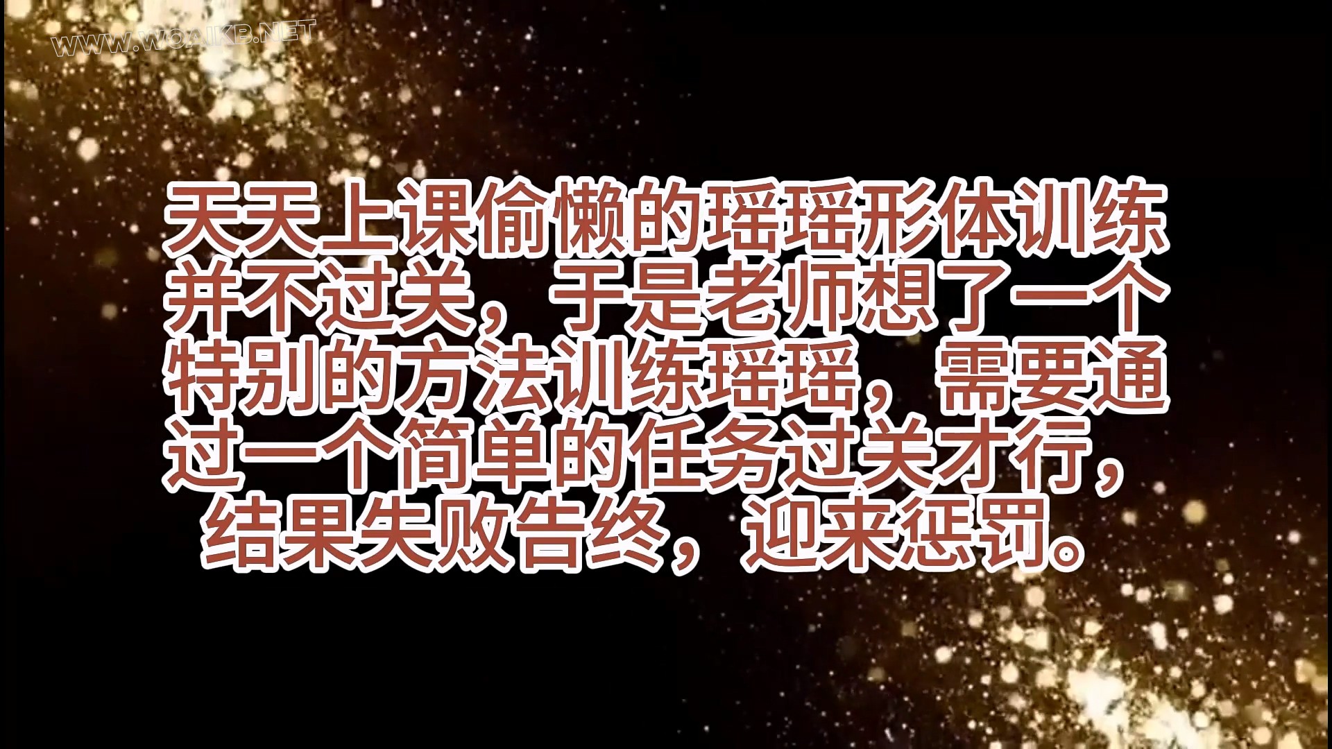 《舞蹈生的形体训练芭蕾舞鞋 伸缩阳具》21