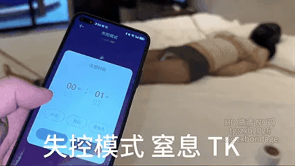 《女白领的救赎（番外）啵啵贝 TK篇》90 预览图