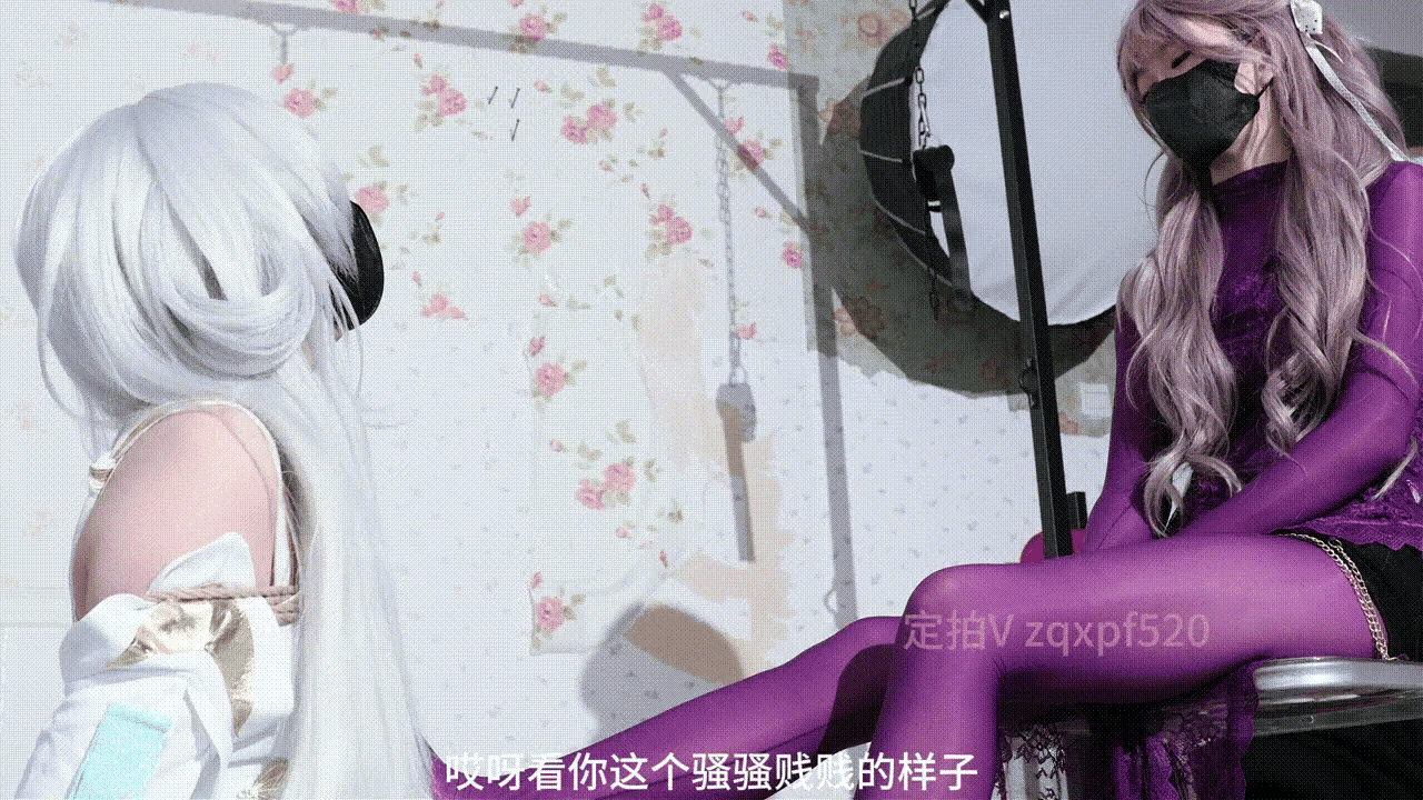 cos博主小玖落入雪儿的网贷圈套，被迫接受奴化改造，女女 预览图